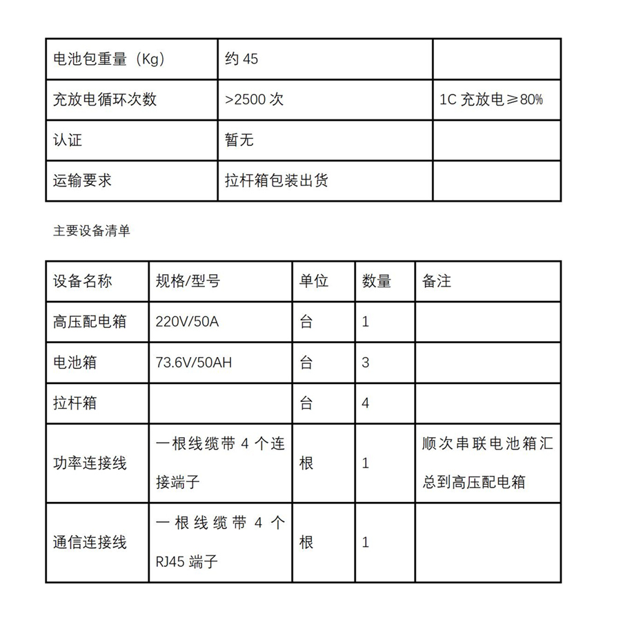 產品資料_02_副本.jpg